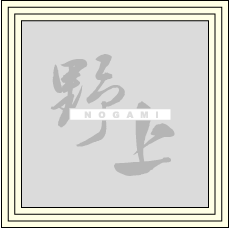 h-204@No.18