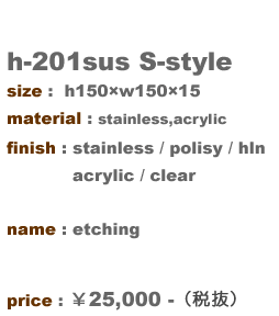 h-201sus s-style XeX@ڍ