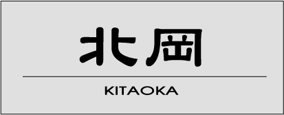 ステンレス h-101-a