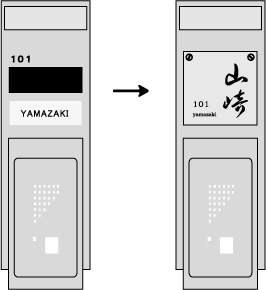 マンション表札を考えてみよう 表札屋プロジェクト