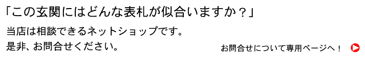̌ւɂ͂ǂȕ\D񂾂낤B